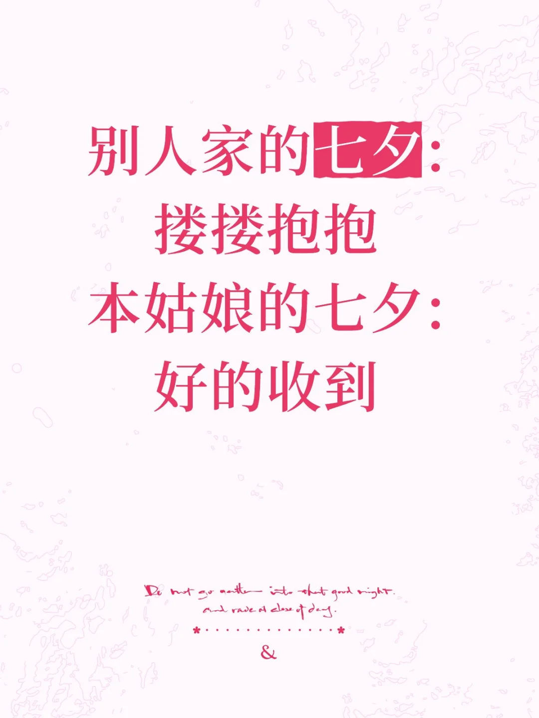 真是一个难忘的节日，太开心了