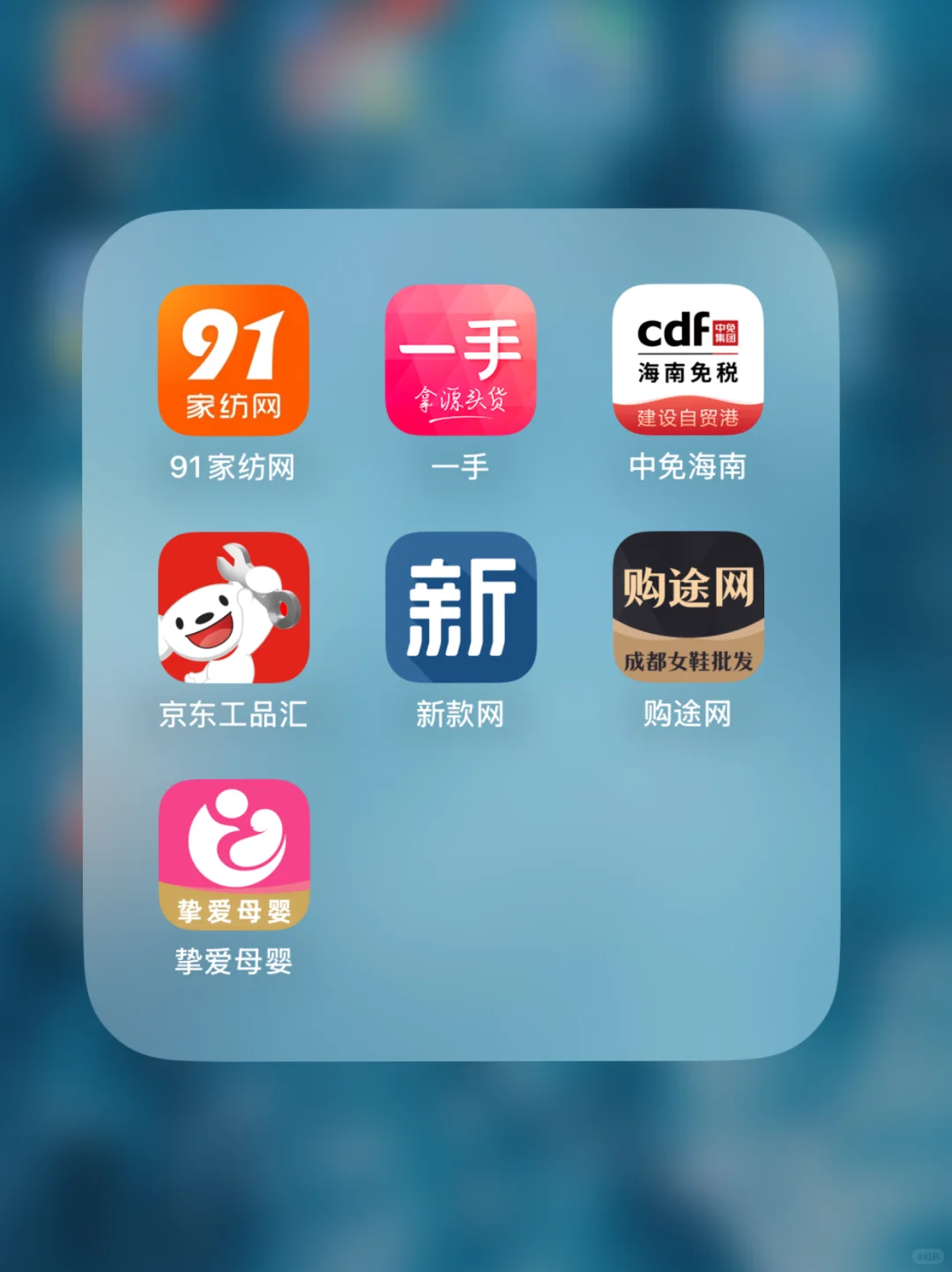 ?副业党必看?地摊经济APP推荐