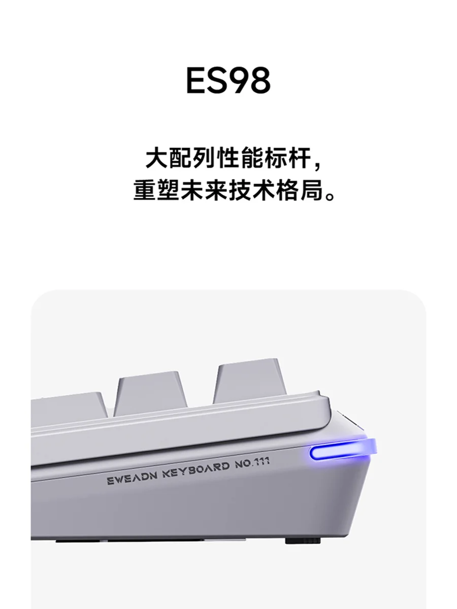 前行者品牌私享会暨新品发布会核心产品亮点