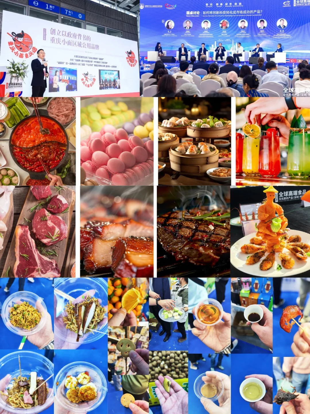 深圳食博会！免费领?蹭吃喝！试吃到撑！