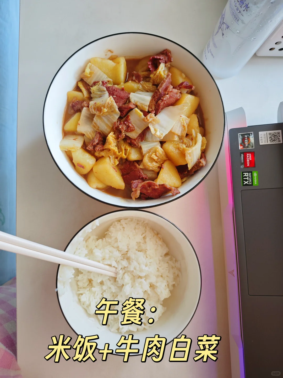 减肥91天，胖了5斤