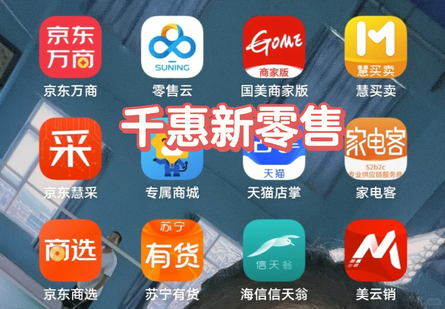 京东代下已out。