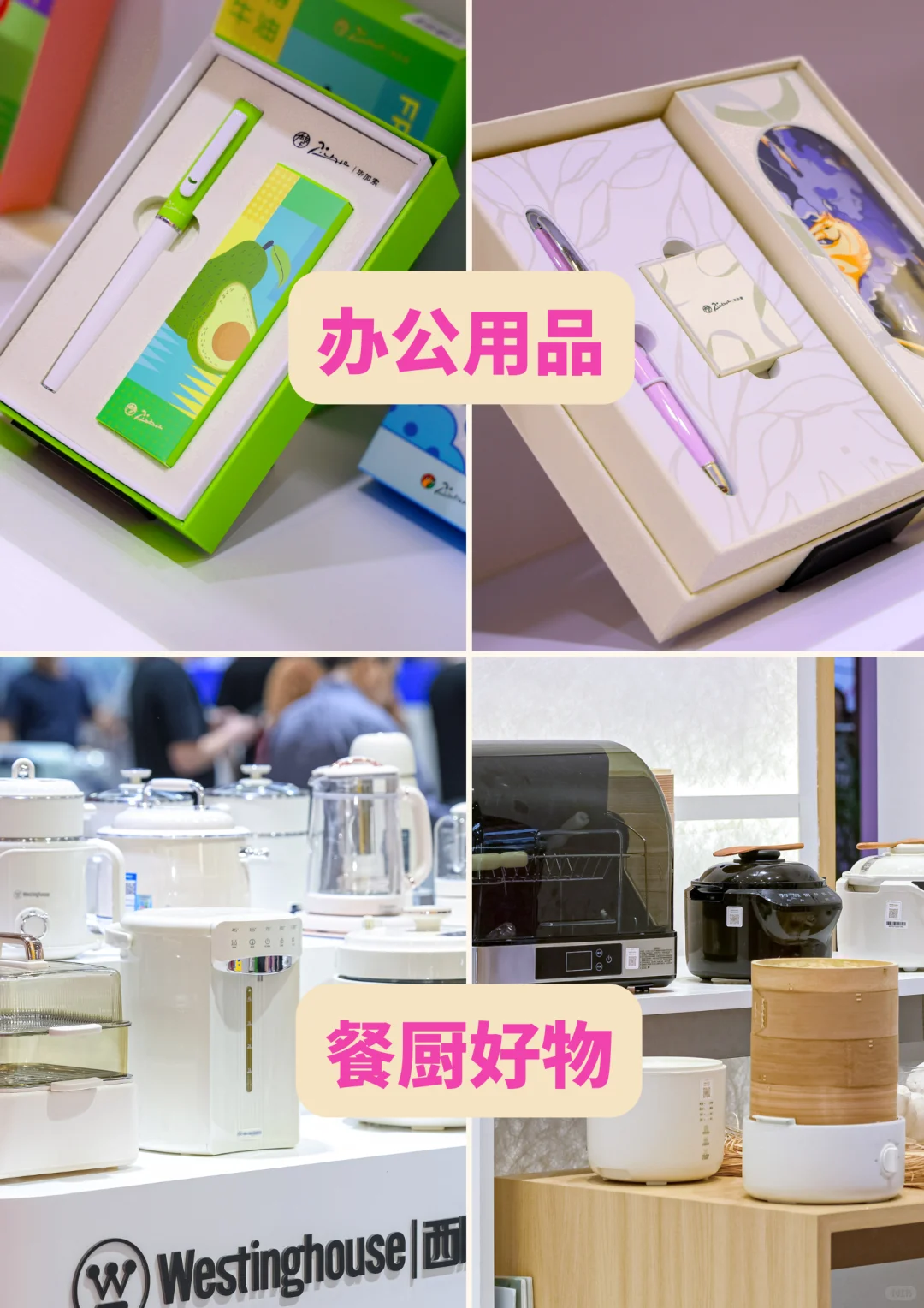 ✨32万平六展联动!深圳礼品展回归