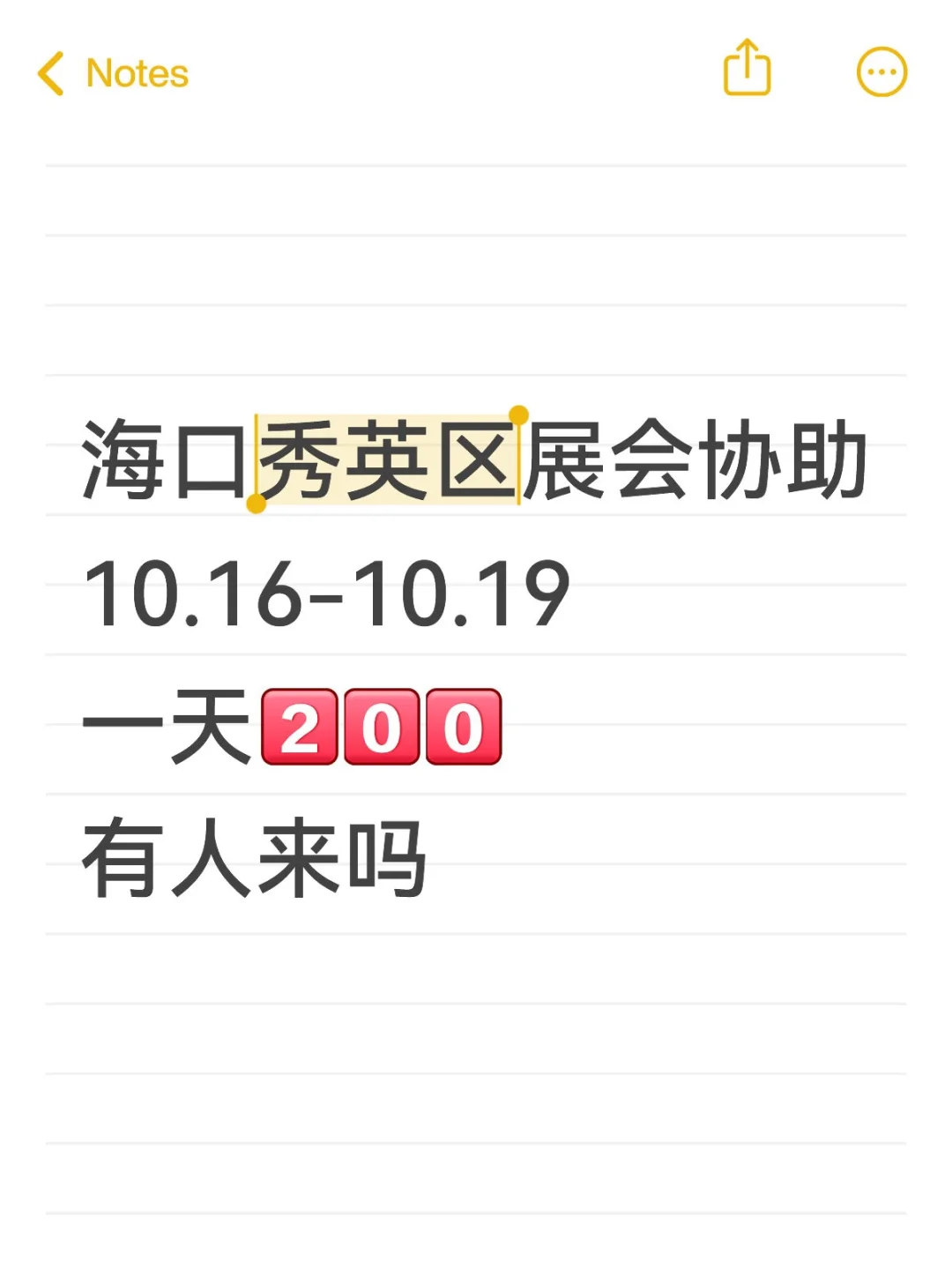 海口秀英区展会协助