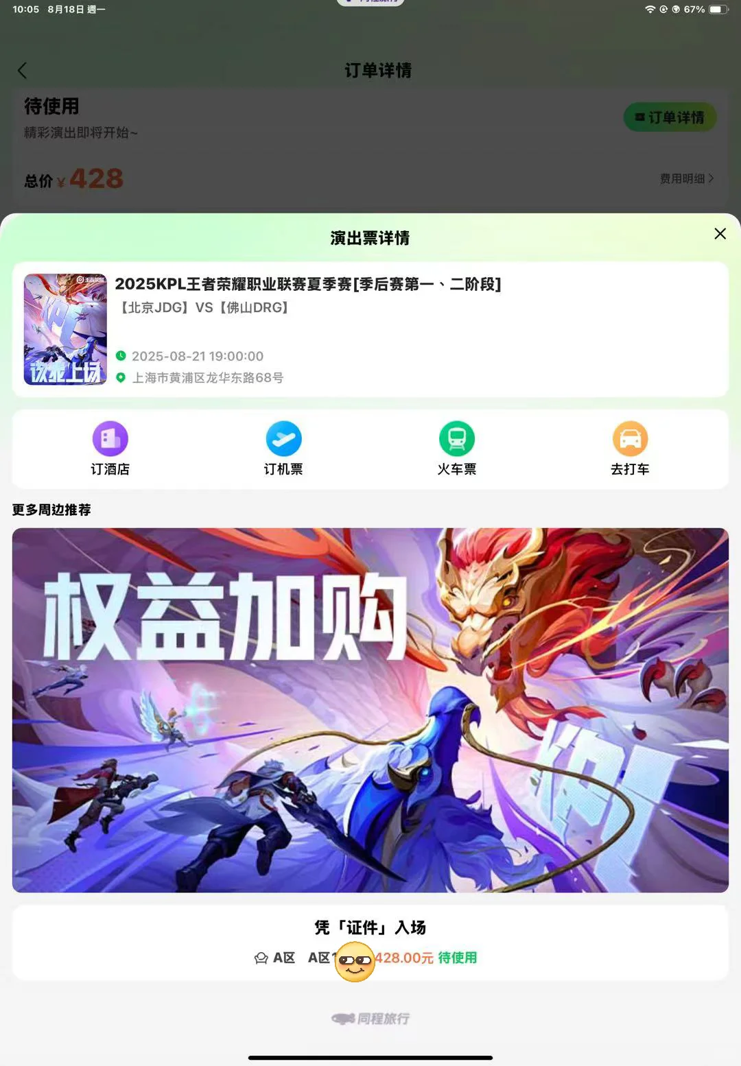 不会吧，不会吧