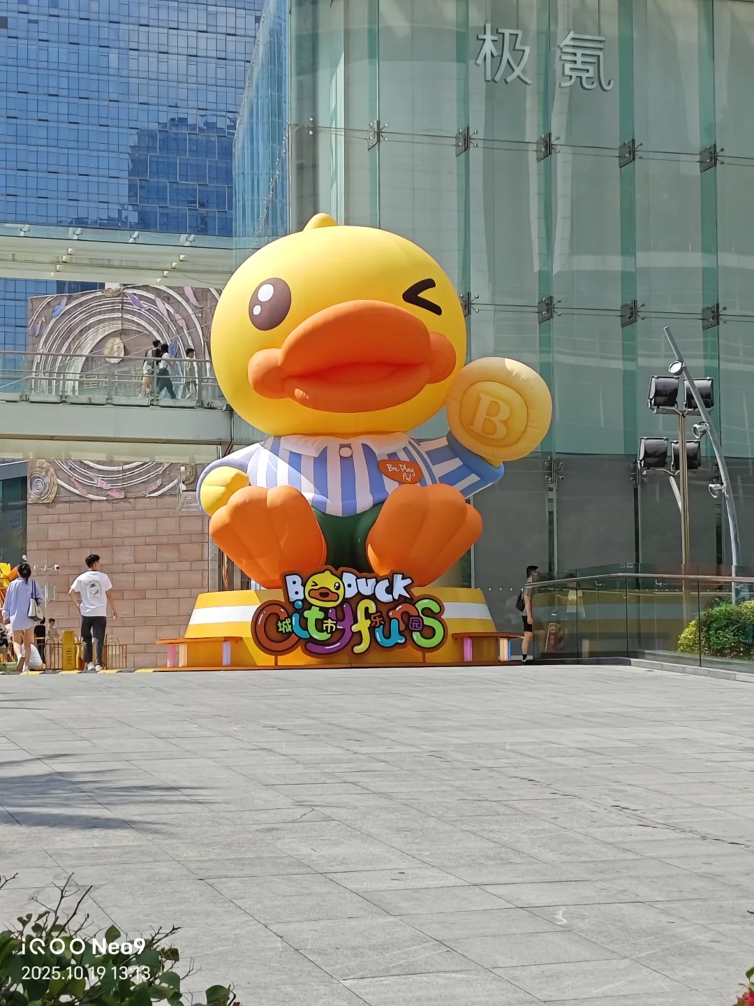 宠物用品展