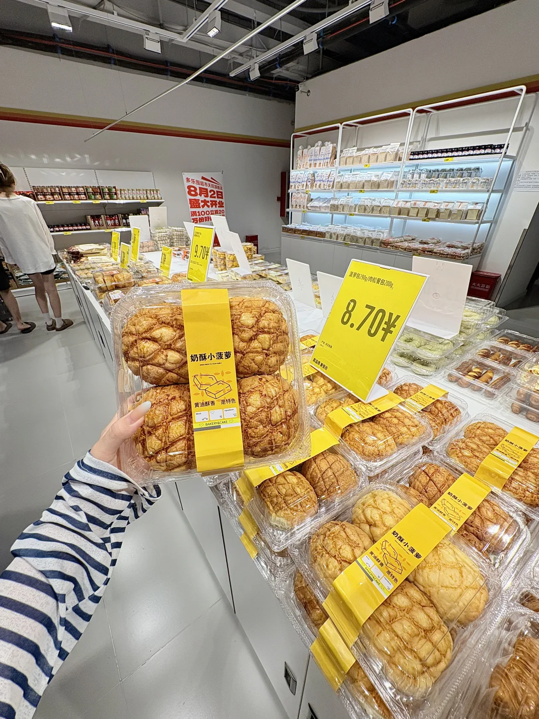 郑州新开的！！！2000平仓储超市！！好好逛??