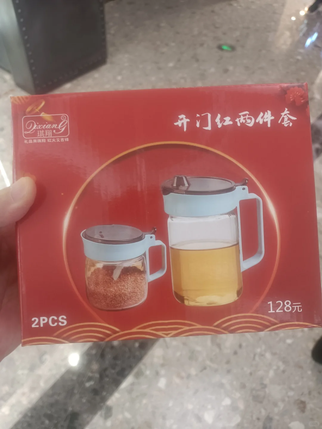华夏家博会礼品