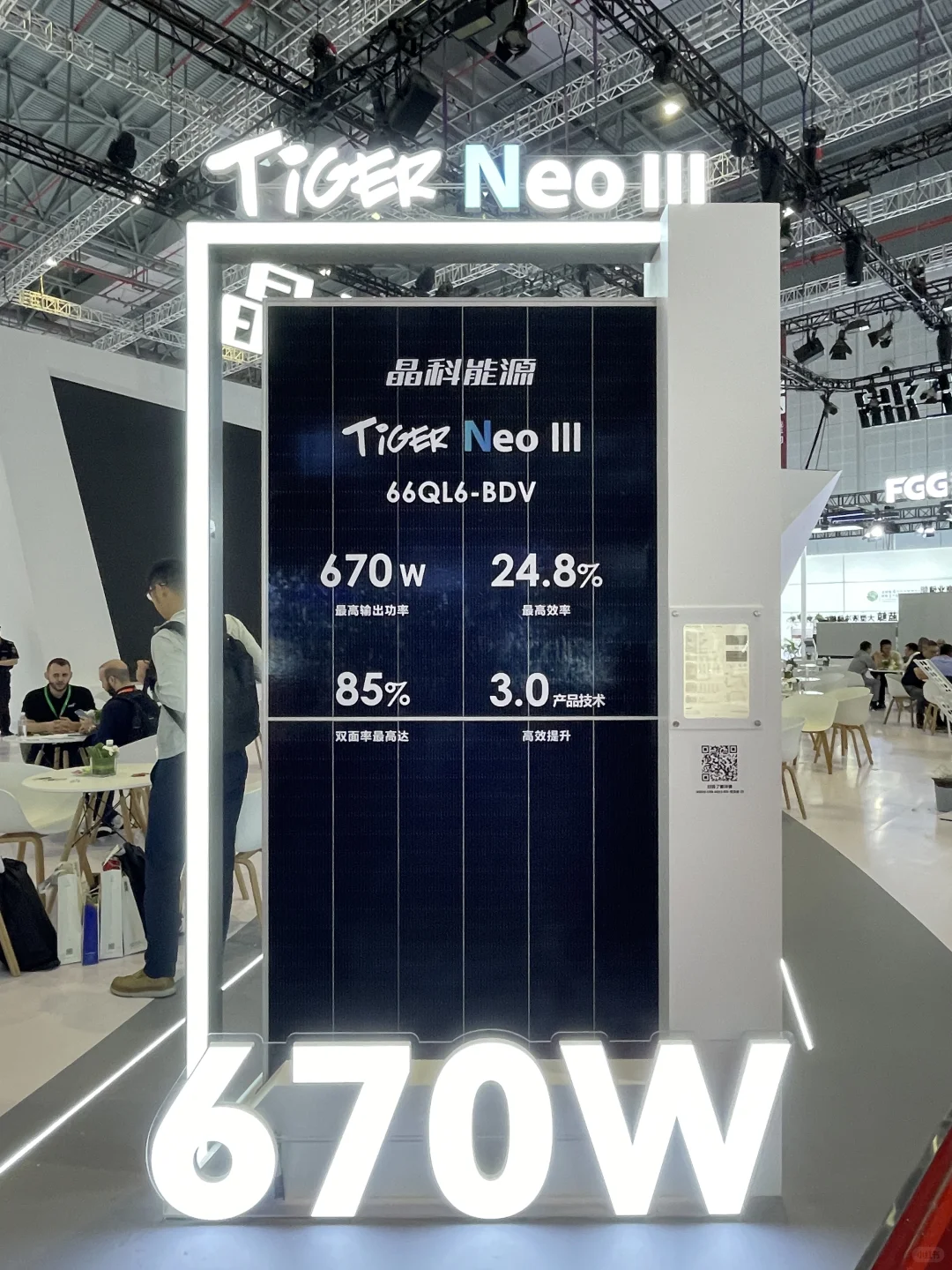 技术卷起来了~分享一些光伏展会上的新产品