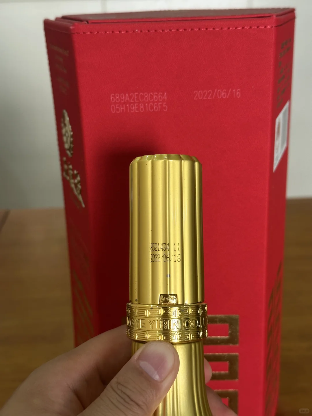 五粮液迪拜世博会
