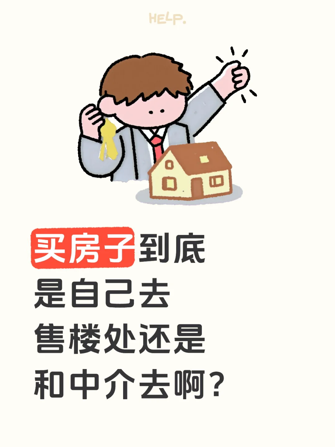有想了解内幕的s我，一次性给你说清楚