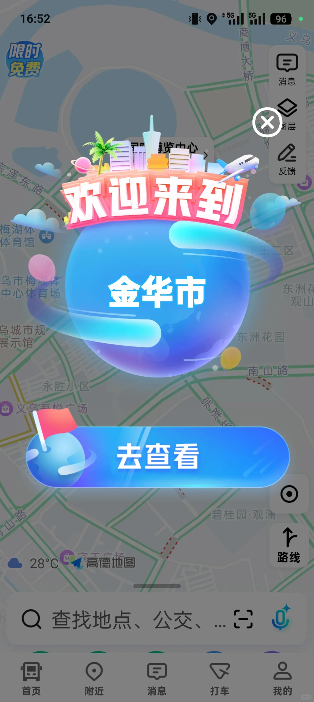 义乌五金展翻译