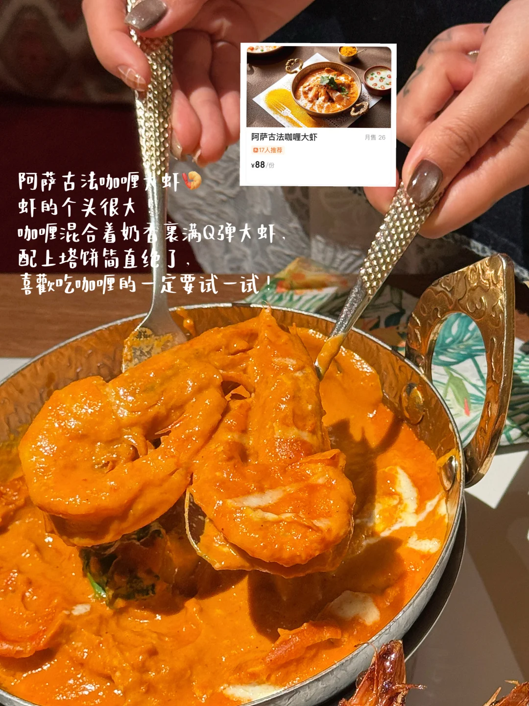 不用出国！来这里～穿越迪拜的异域餐厅！