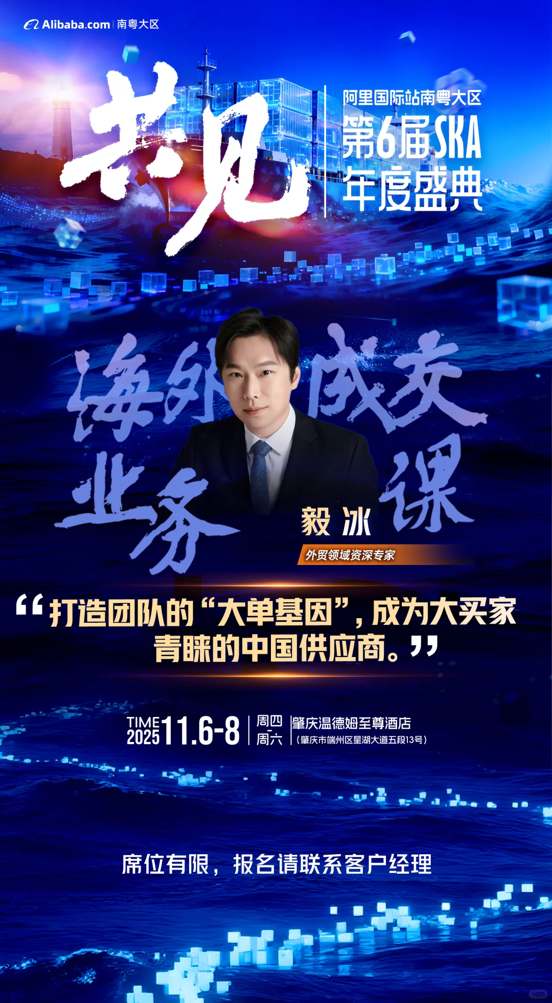 年度盛会来啦?!