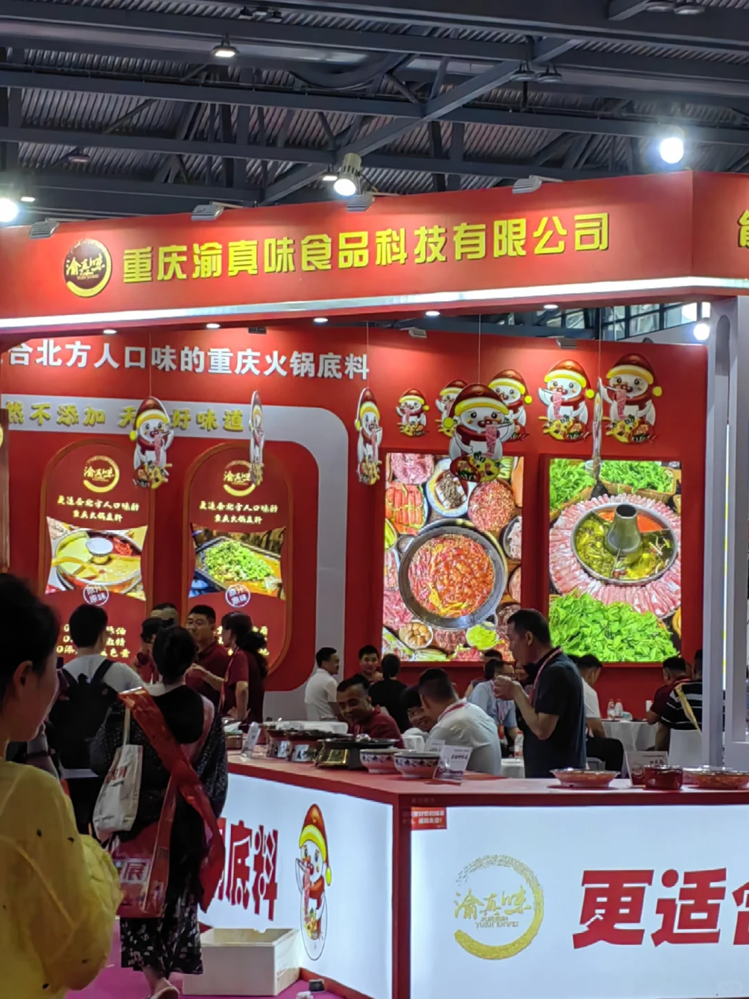 郑州餐饮火锅展zui后一天了