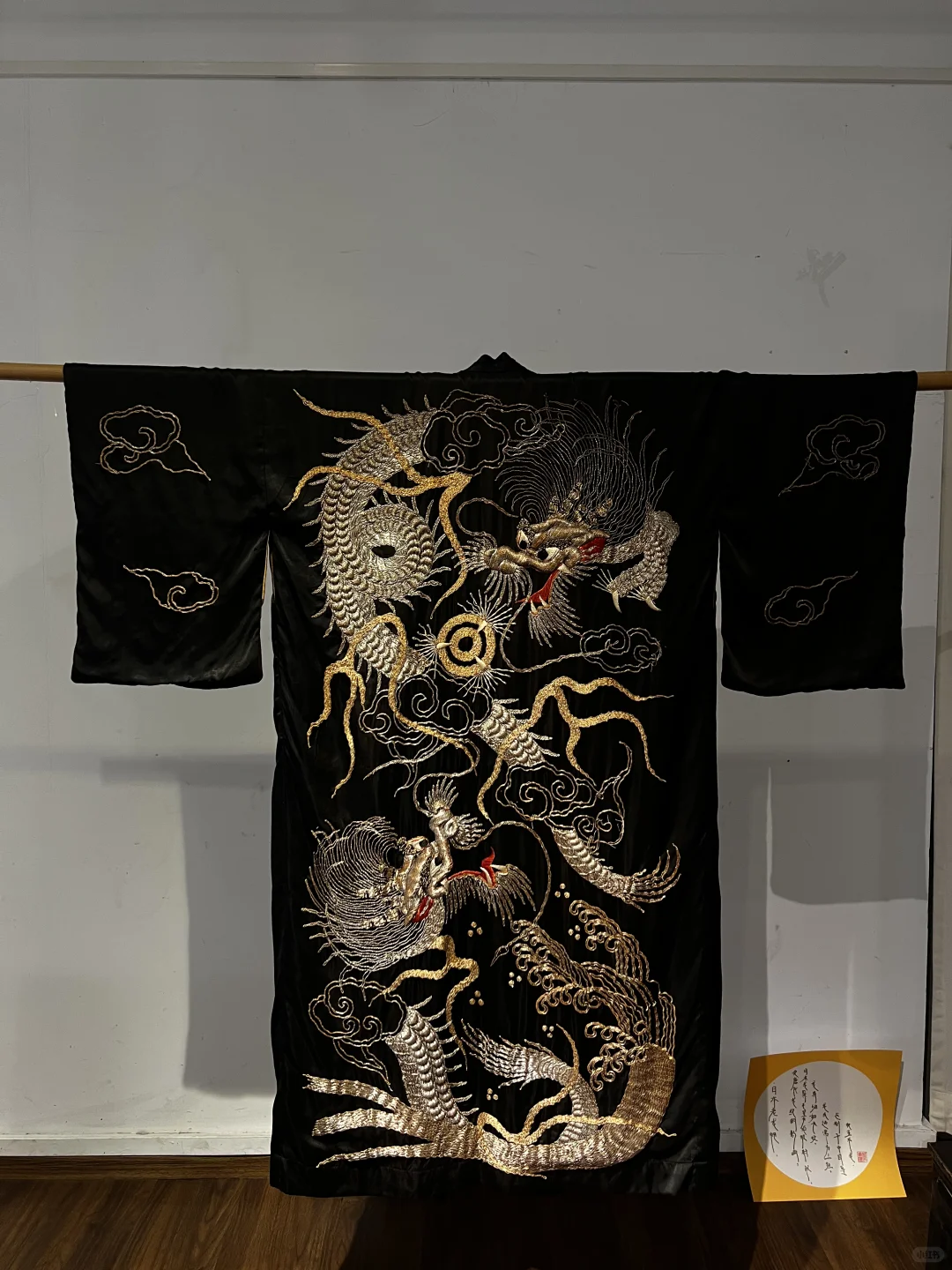 广州新展|谁剪了我的水袖??