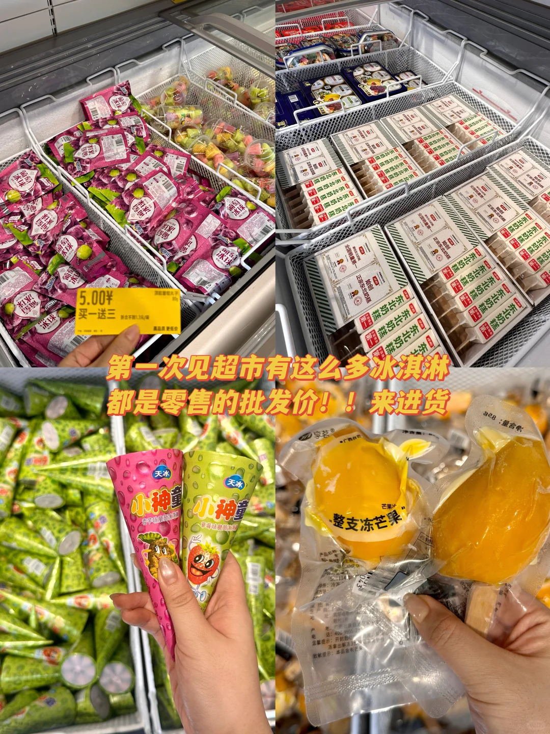郑州新发现的！！2000平零食工厂！！！