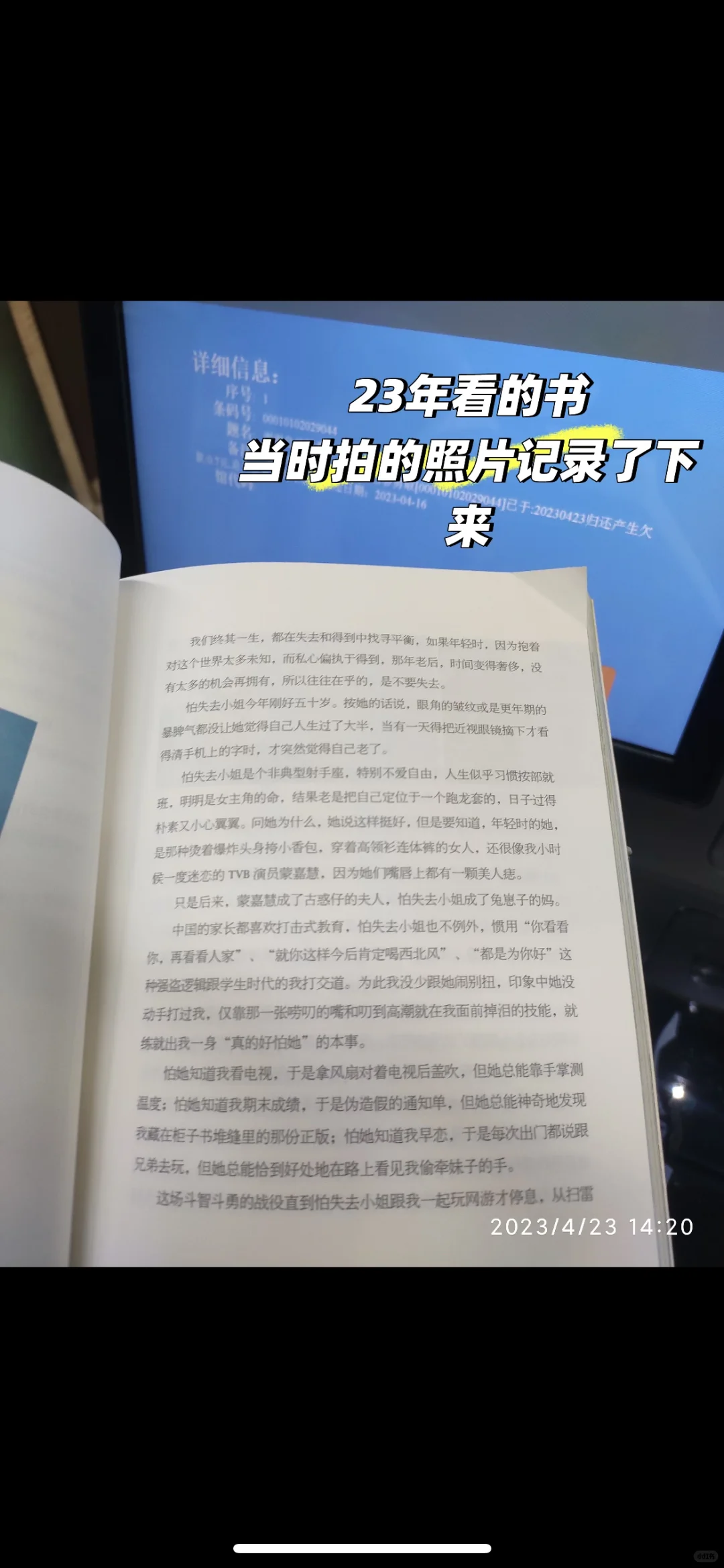 长春|《等春天,再说吧》张皓宸签售会,现况!