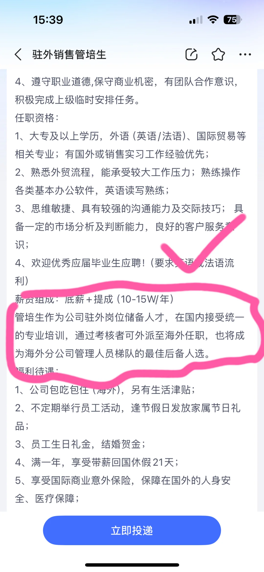 在哪里找海外参展机会多的公司❓