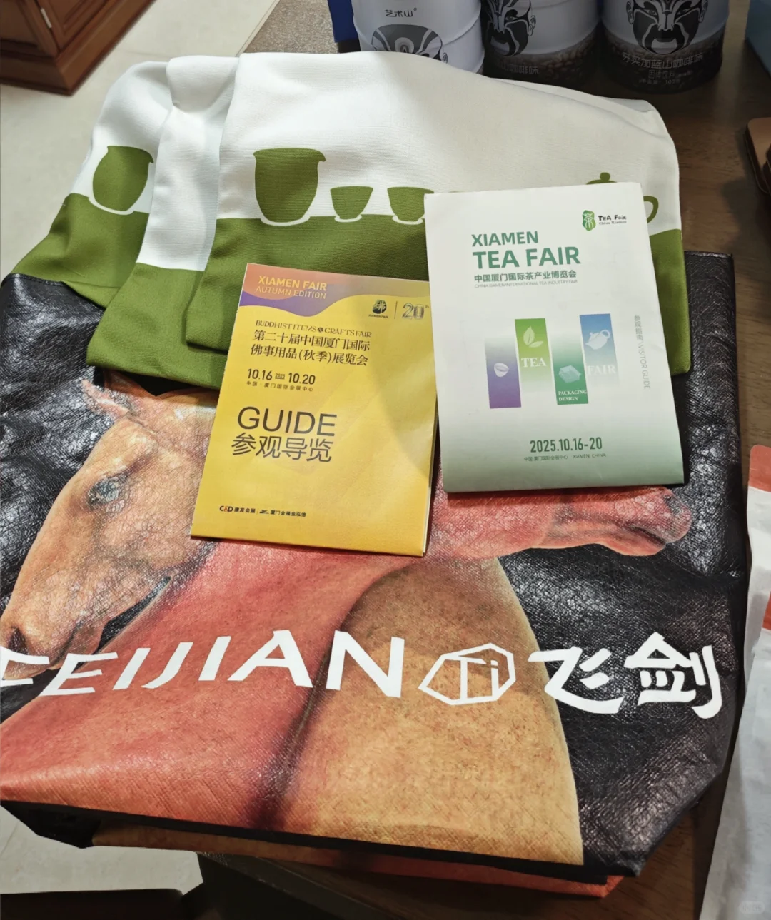25秋厦门茶博会初体验打卡结算,根本逛不完