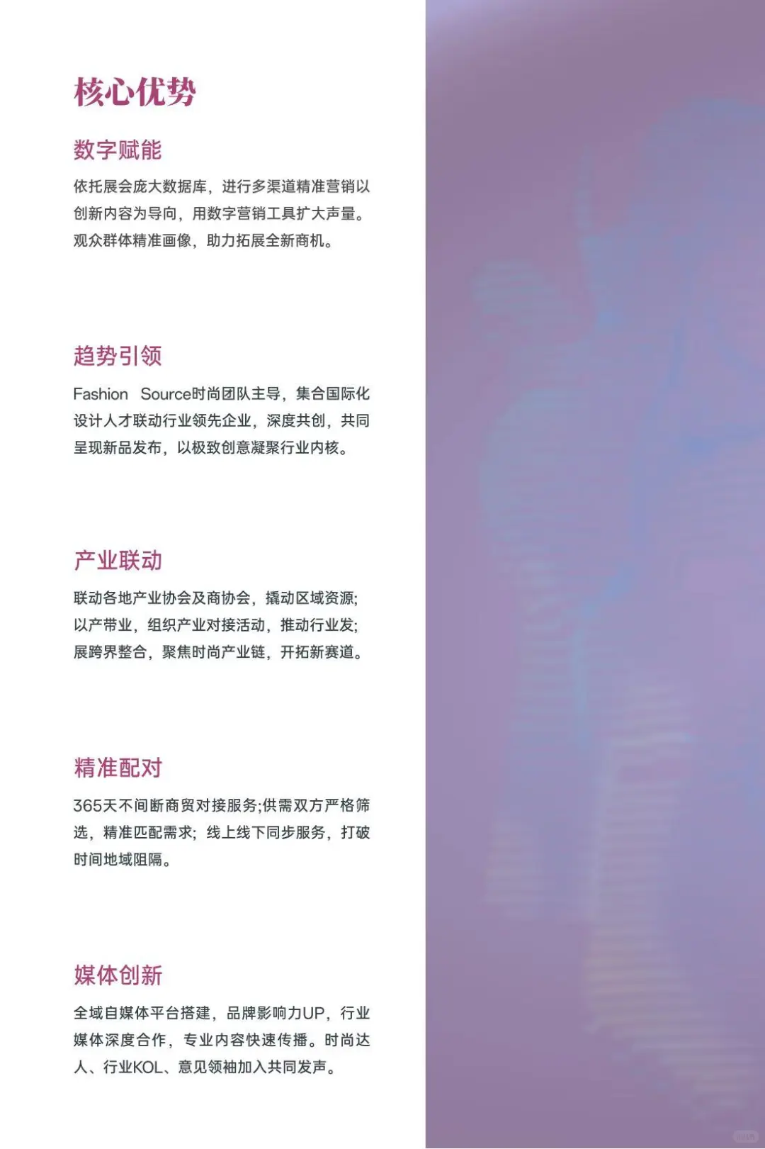 时尚盛宴来袭！深圳原创时装周探秘?✨