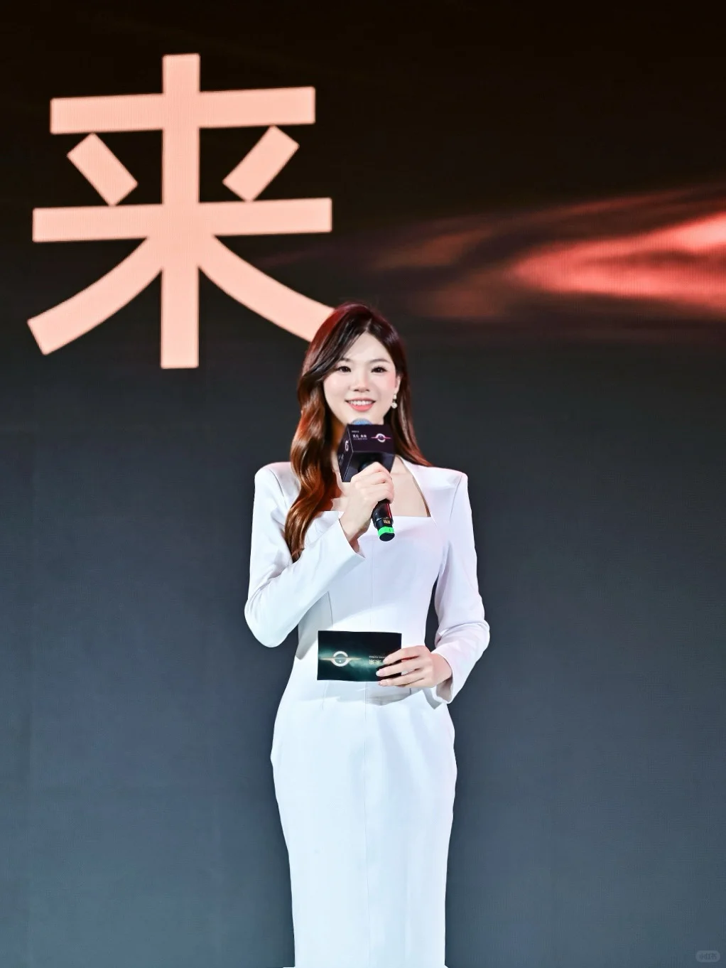 主持分享·追觅扫地机供应商峰会