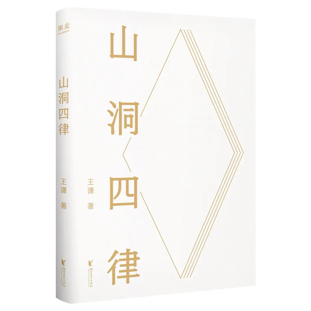 方 所 北 京 店 1 0 月 文 化 活 动 预 告