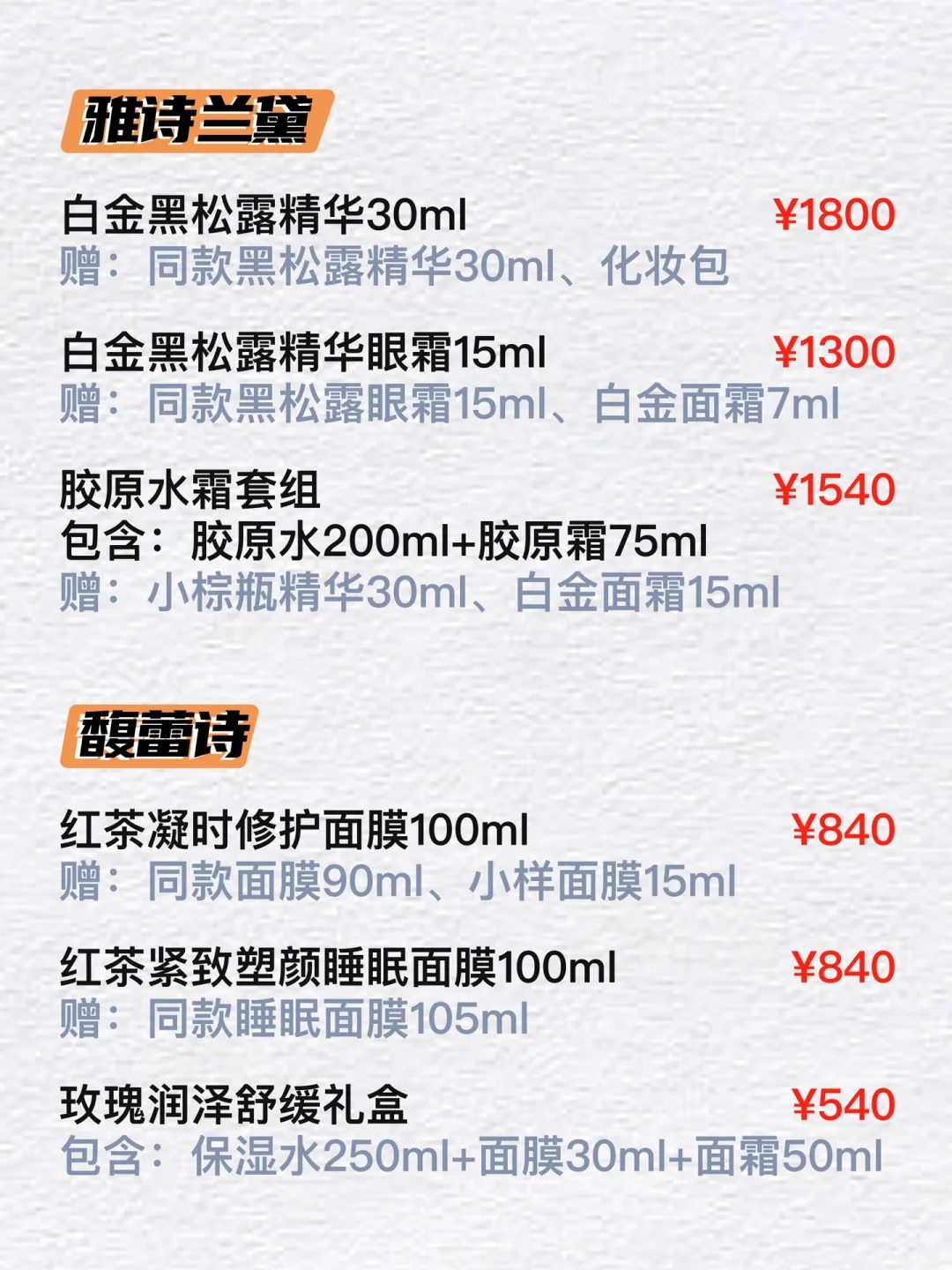 2022双十一李佳琦现货美妆节，10月31号开抢！
