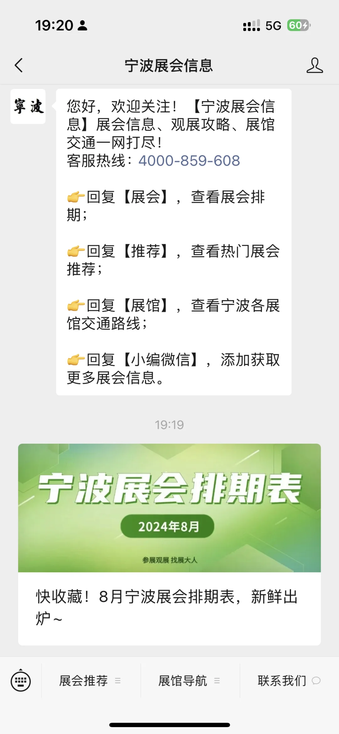 外贸人不能只知道1688??