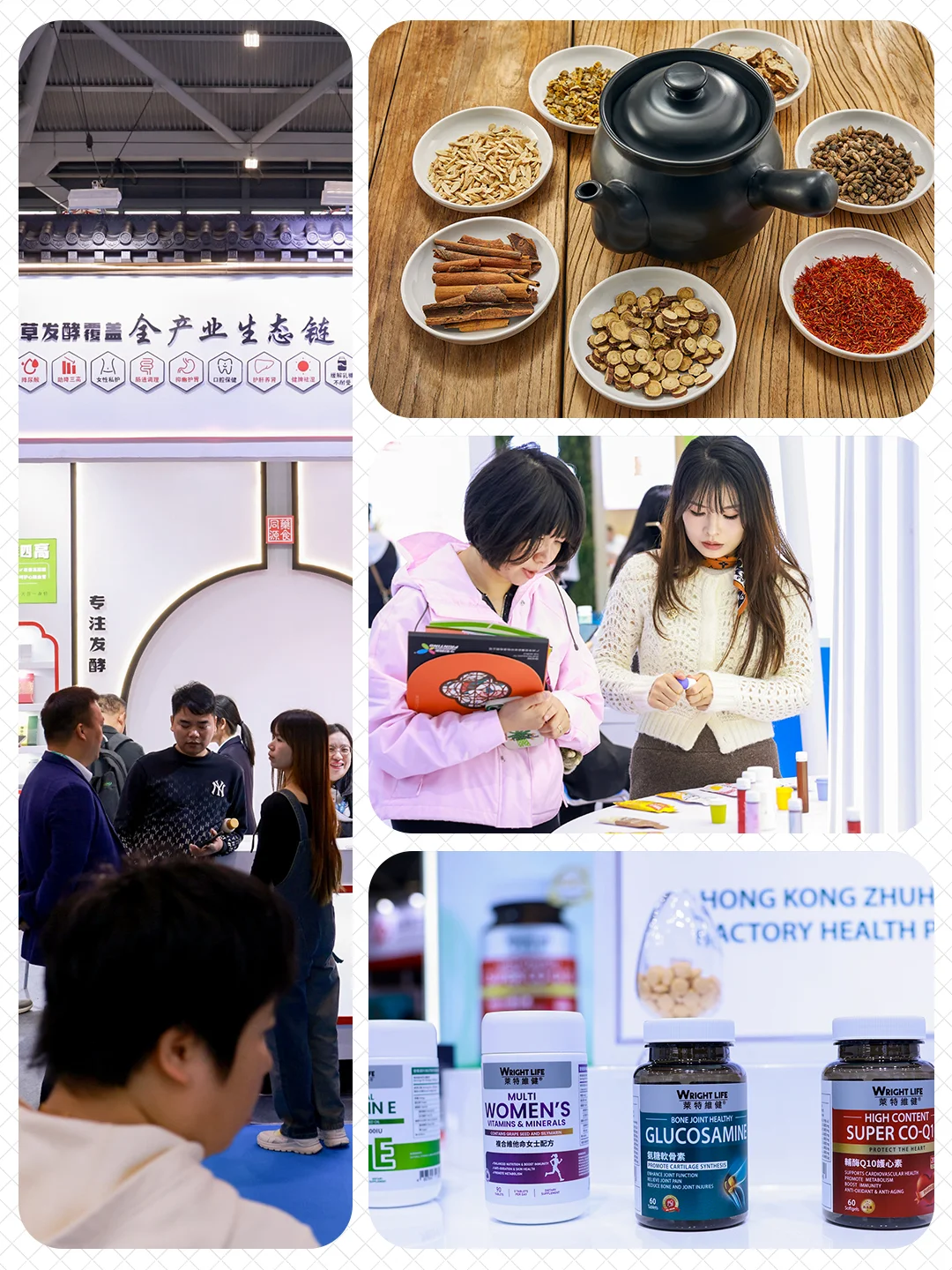 把脉健康业未来,这场健康营养展免费领票!