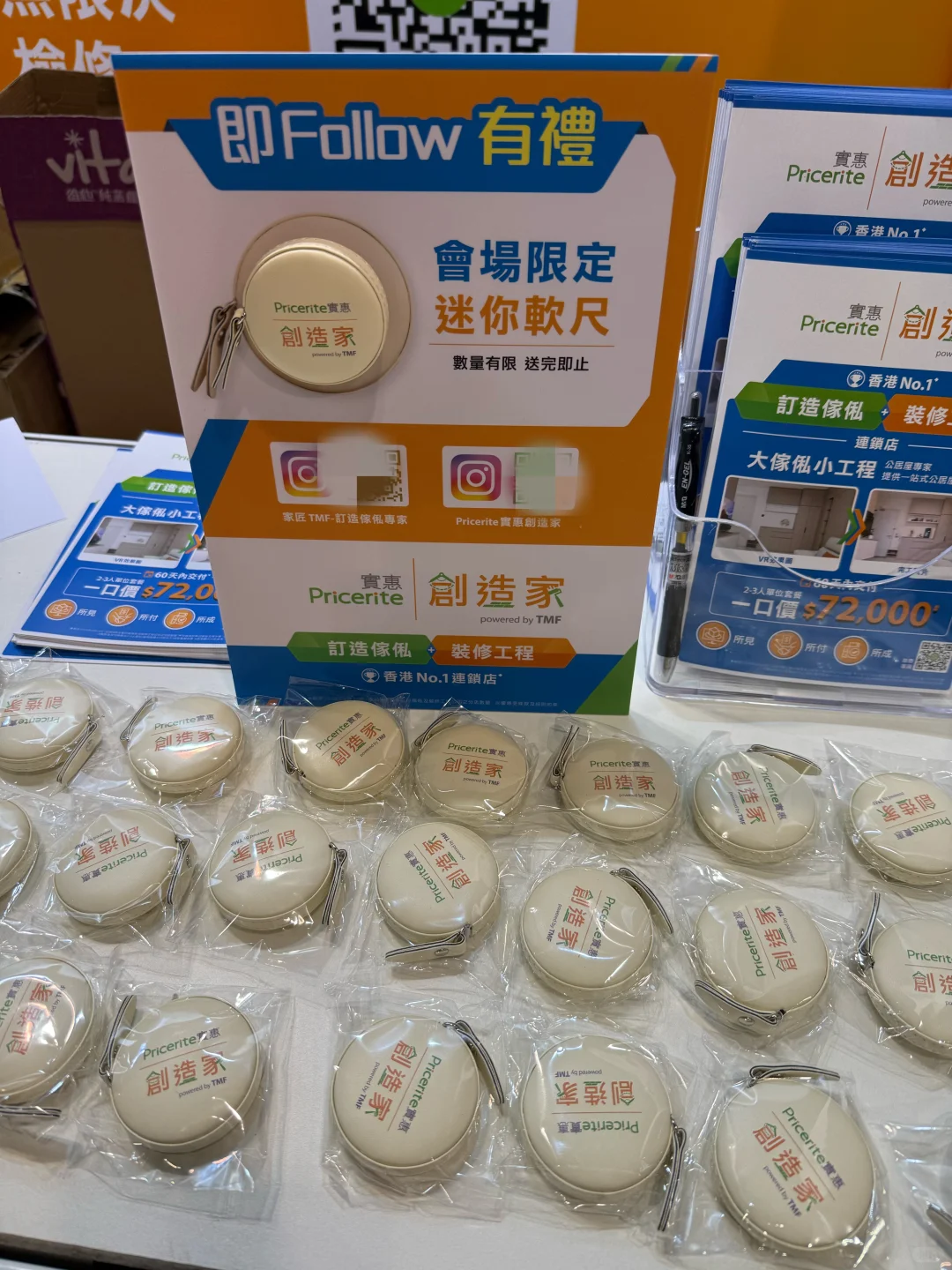 会展?|免费入场家居博览展的一些实用羊毛