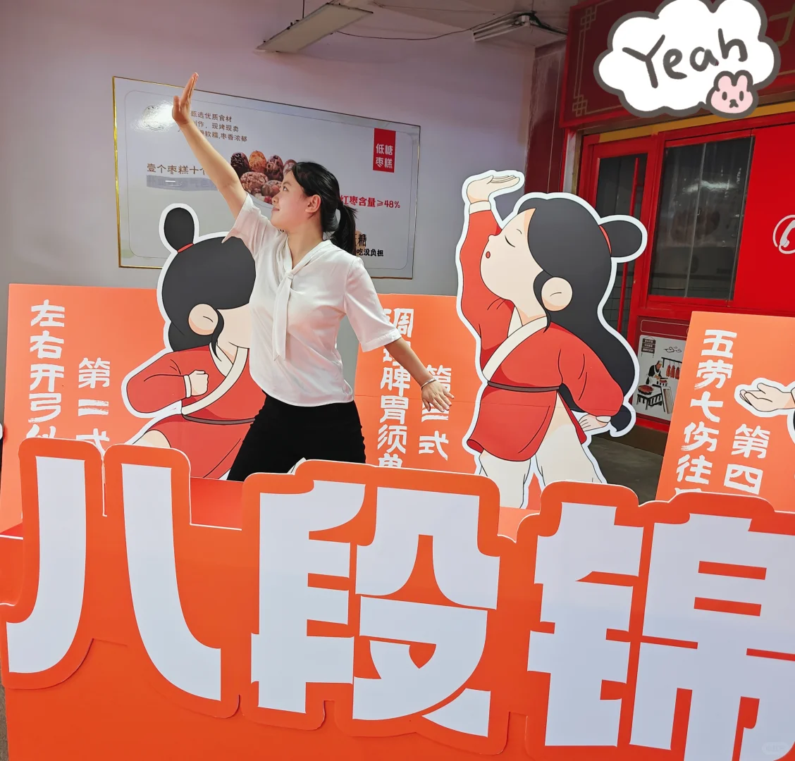 中式养生局来啦?去除班味 拒绝内耗??‍