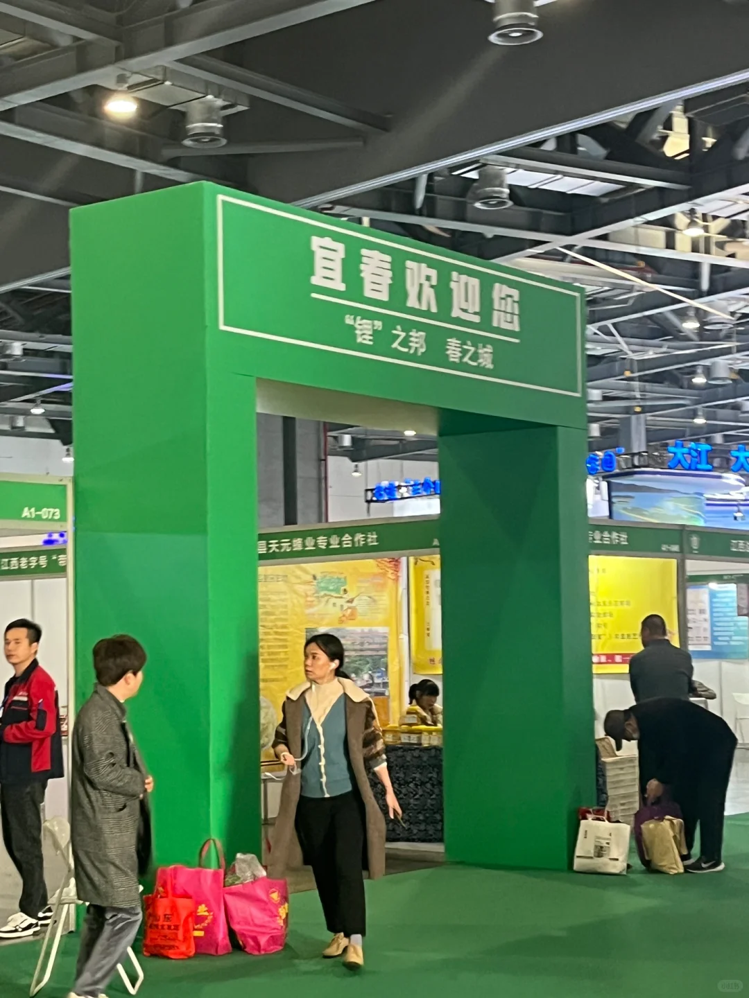 绿博会＝免费逛吃一整天！