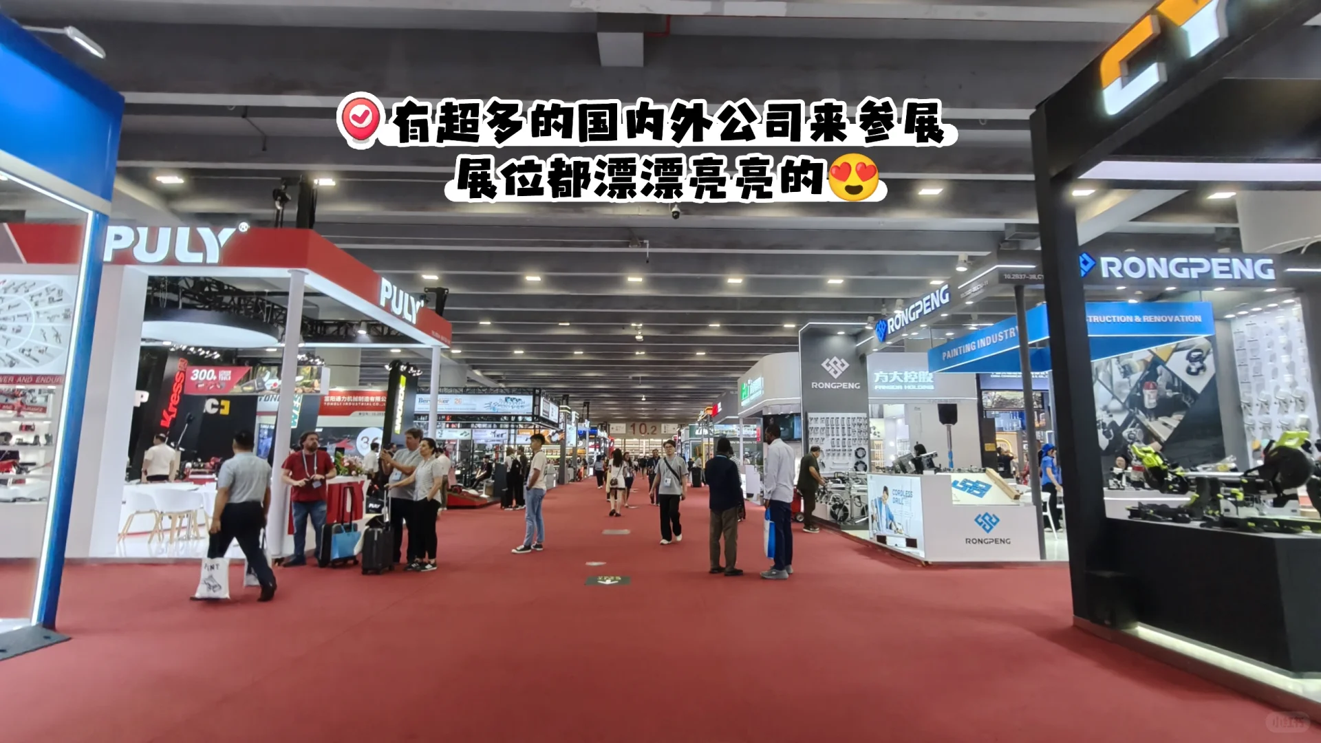 港中深大一 | 广交会一日plog