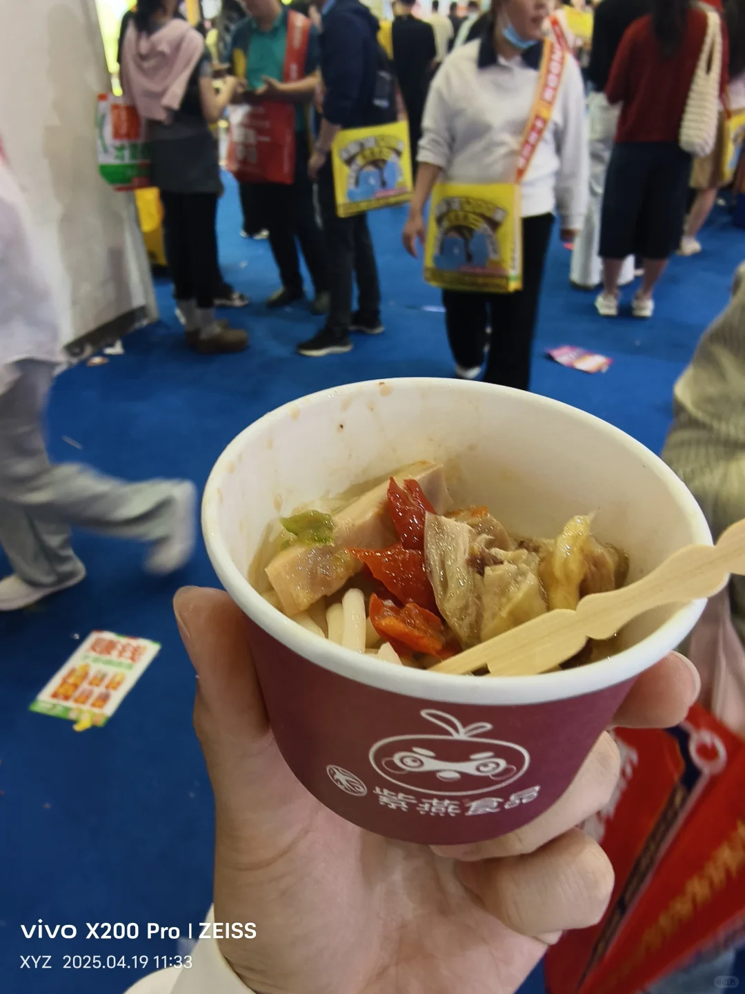 白嫖餐饮加盟展