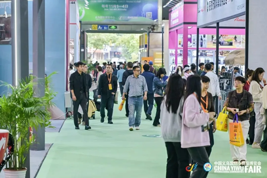 2025中国义乌国际小商品博览会-进口商品展