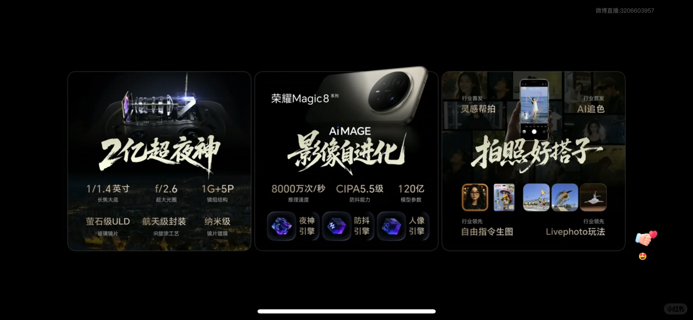 YOYO和谢霆锋一样在不断进化！