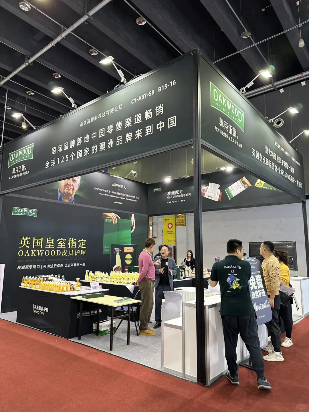 义乌遛遛进口商品展还有两天就结束了!!