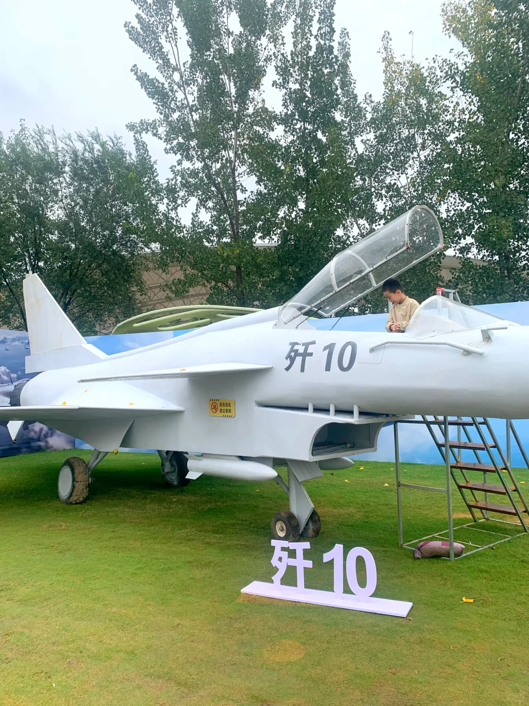 郑州十一遛娃好去处❗️郑州航空展涨知识❗️