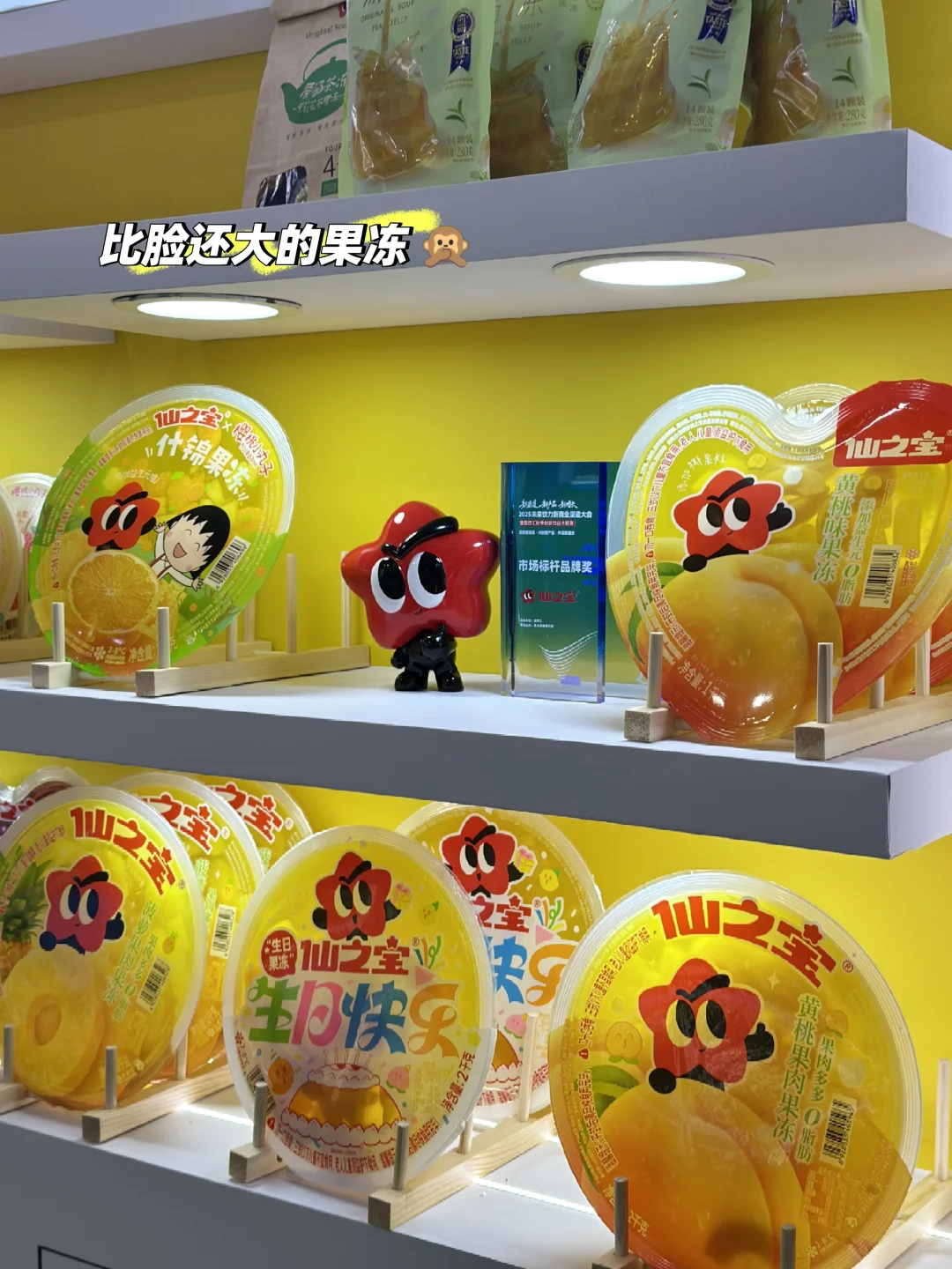 南京秋糖最期待的饮料展 逛展反馈来啦