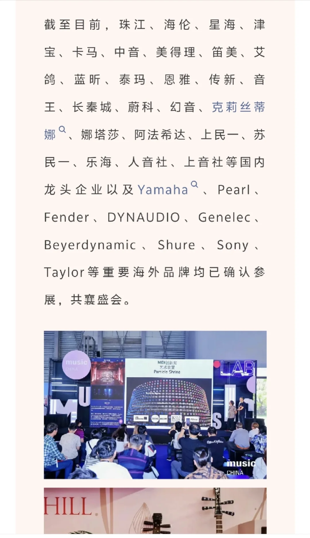 下一轮逛展计划(ᕑᗢᓫ∗)