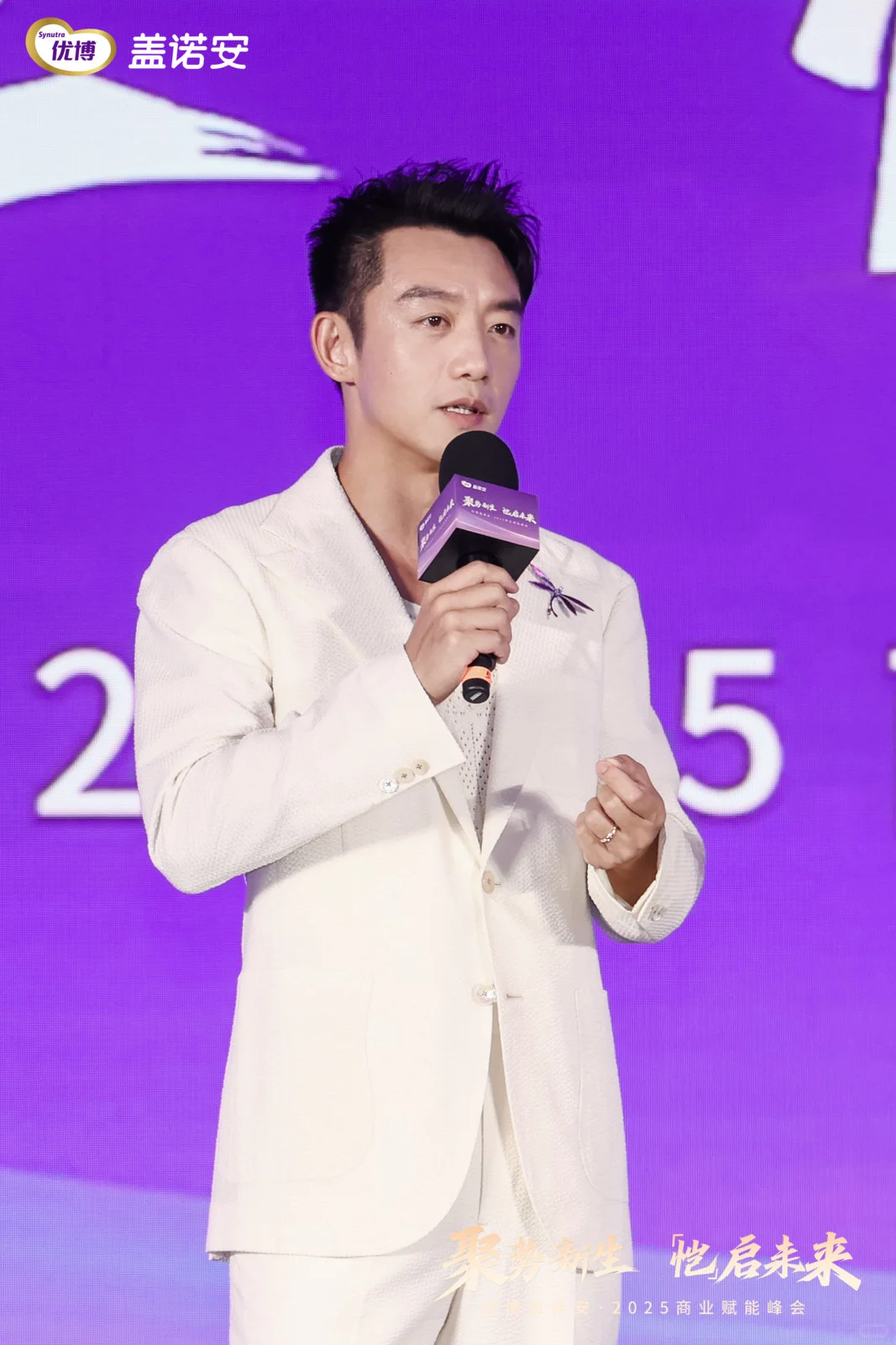 明星主持｜代言人郑恺来新品发布会现场啦！?
