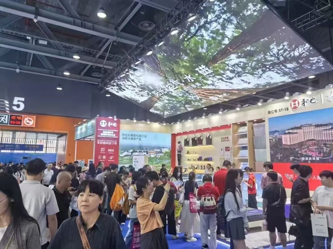 2026第38届中国(广州)大健康产业交易博览会