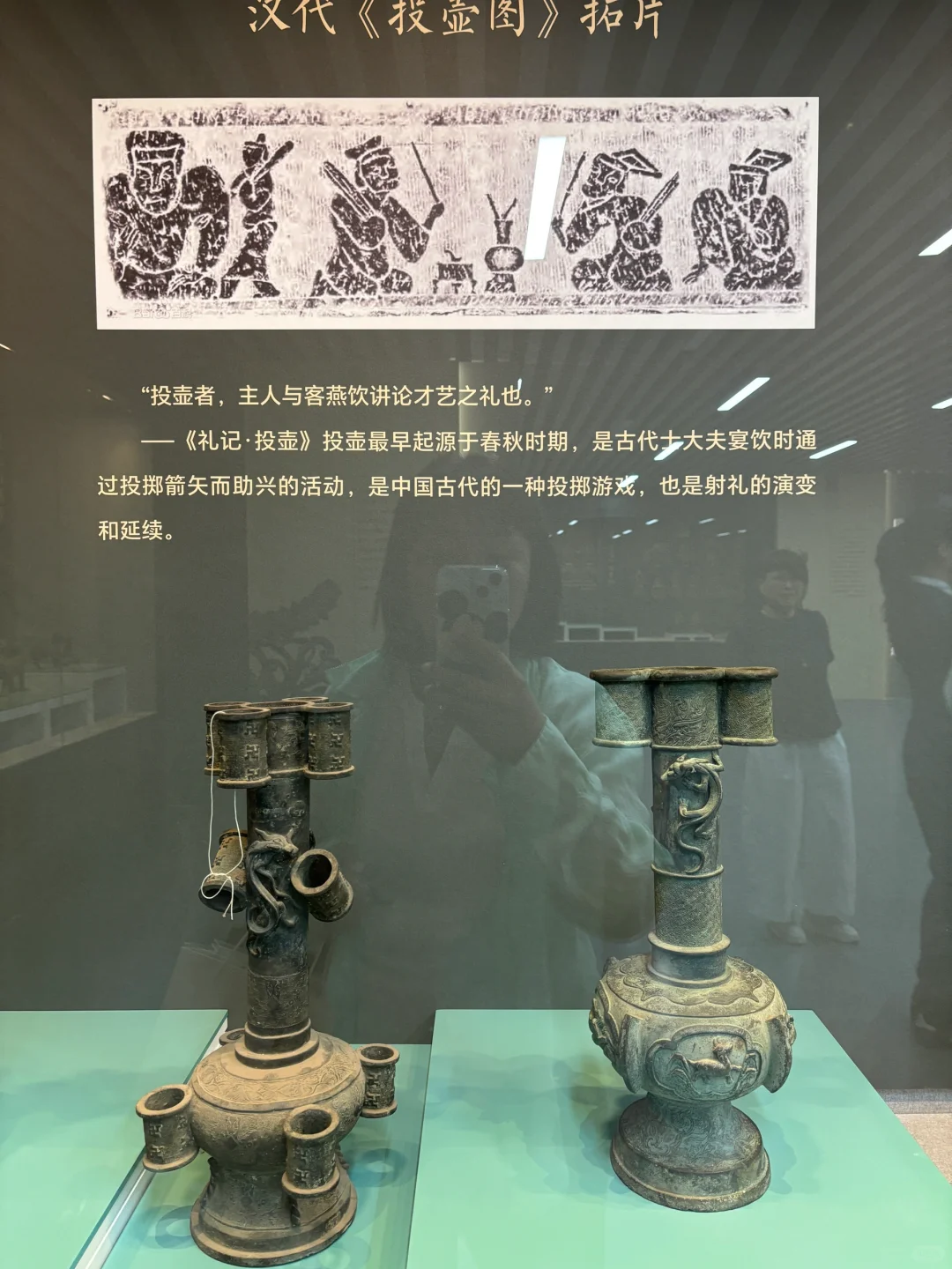 石家庄市博物馆新展《复兴的铜器艺术》