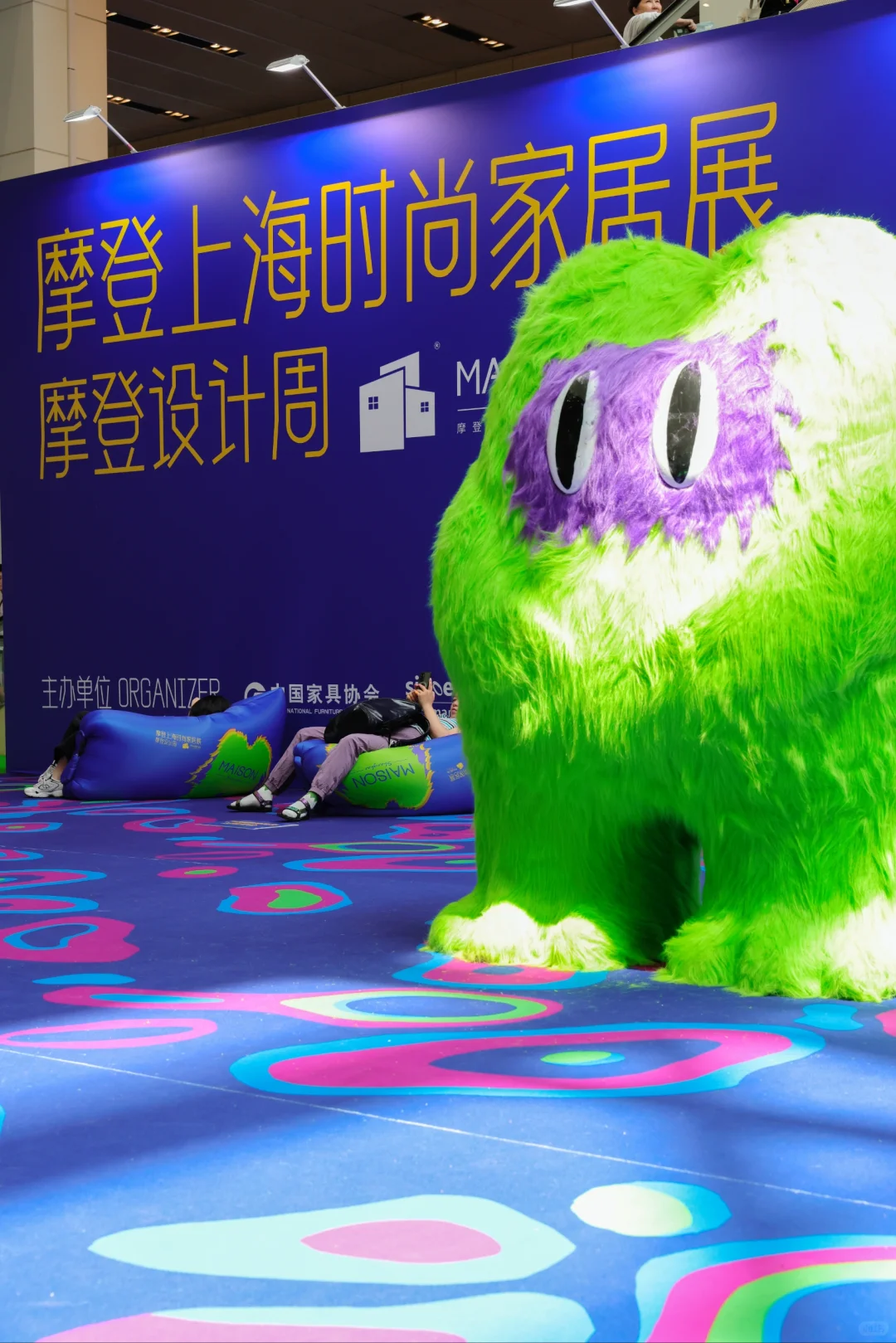 逛展|摩登上海时尚家居2024
