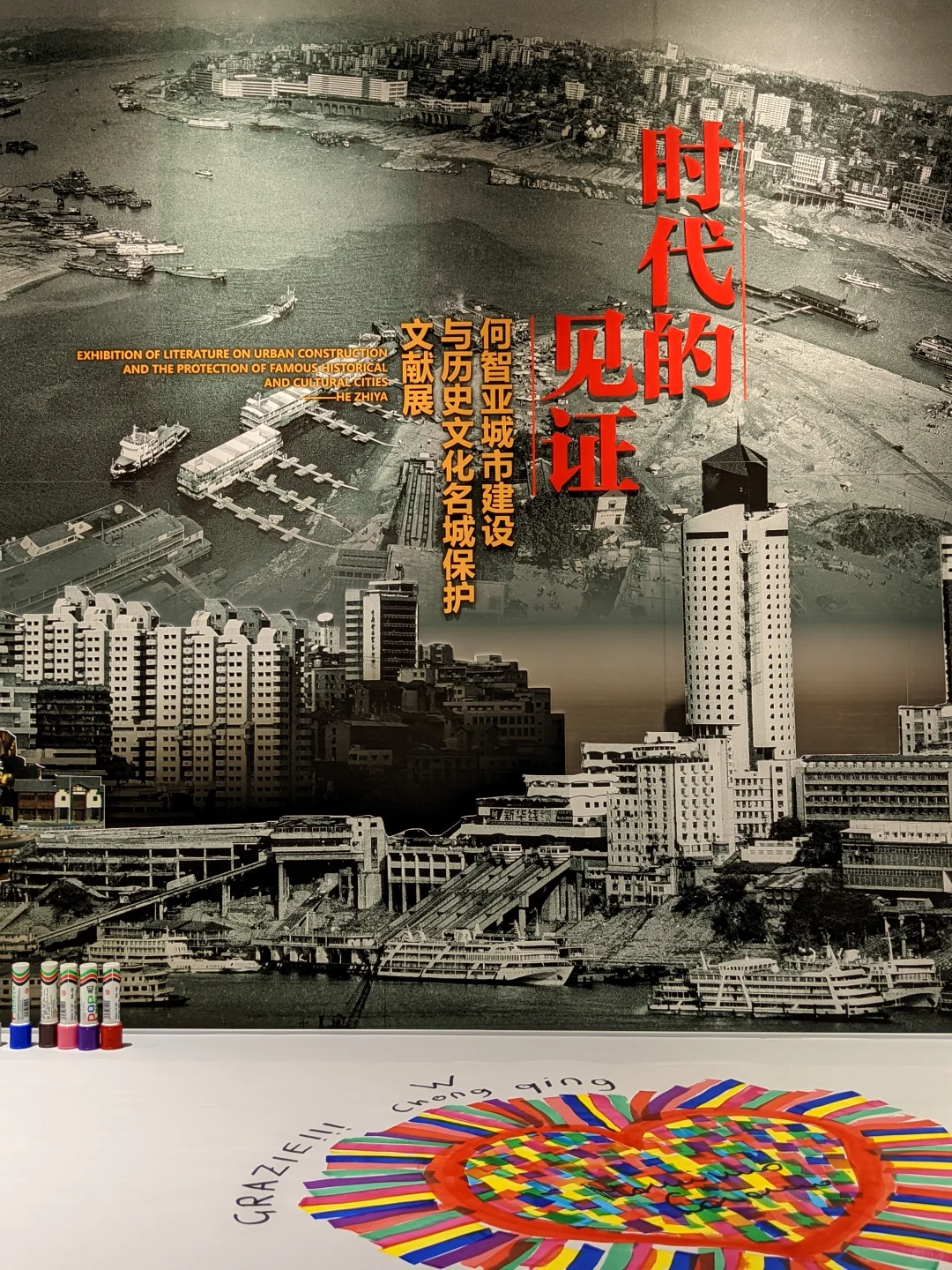在重庆，看一场能激发思考的设计展！?