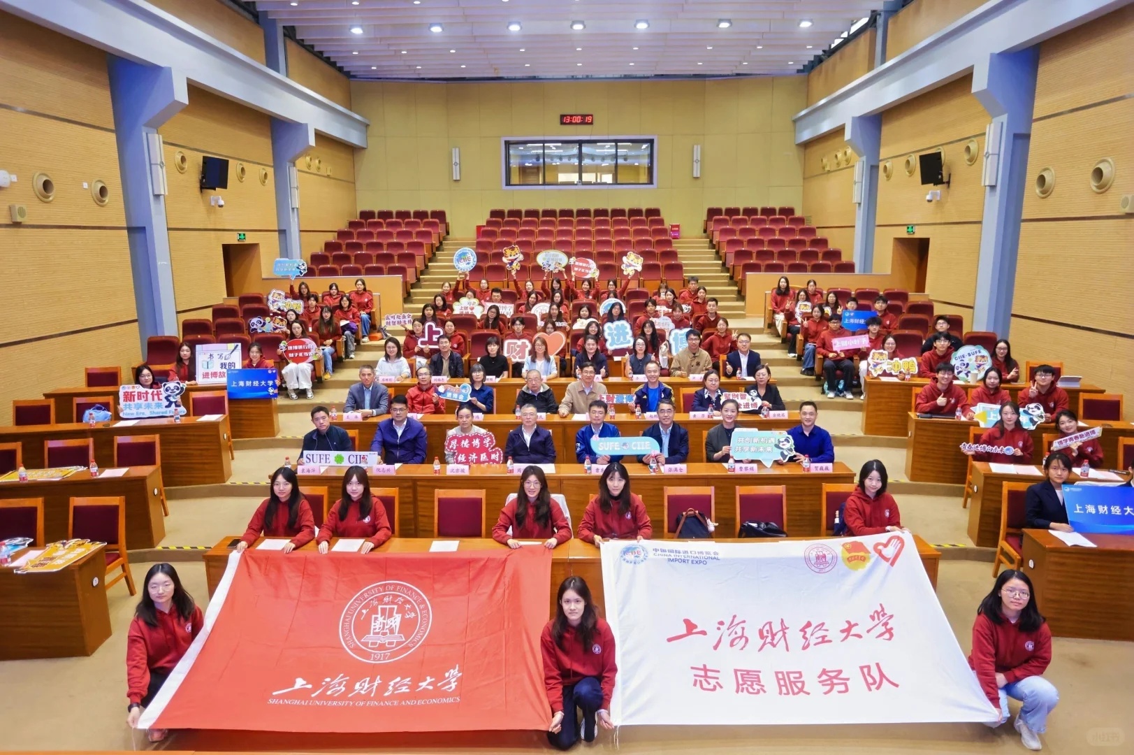 上财对“小叶子”也太好了吧！！