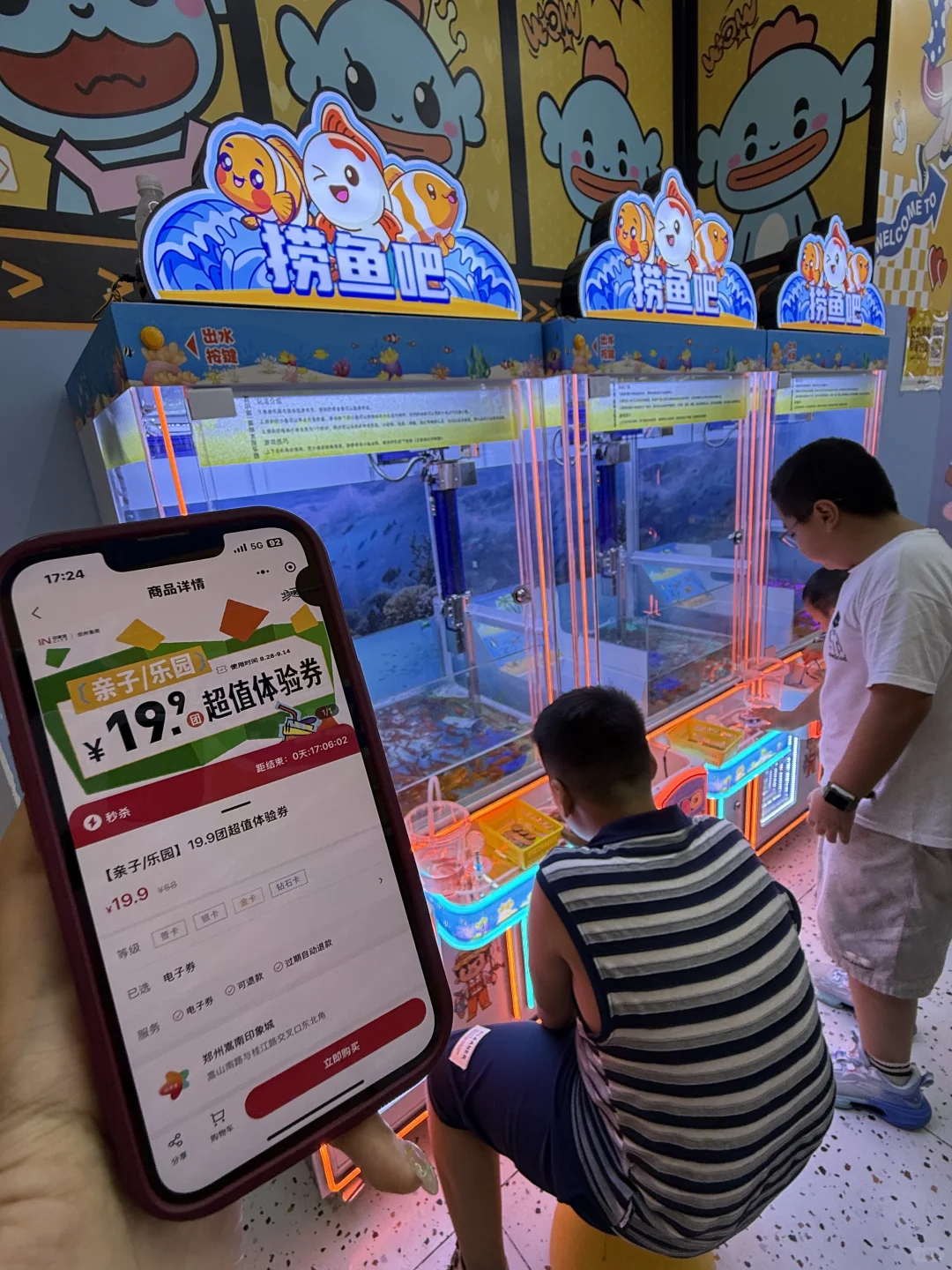 嵩南印象城开业薅羊毛全攻略!!!