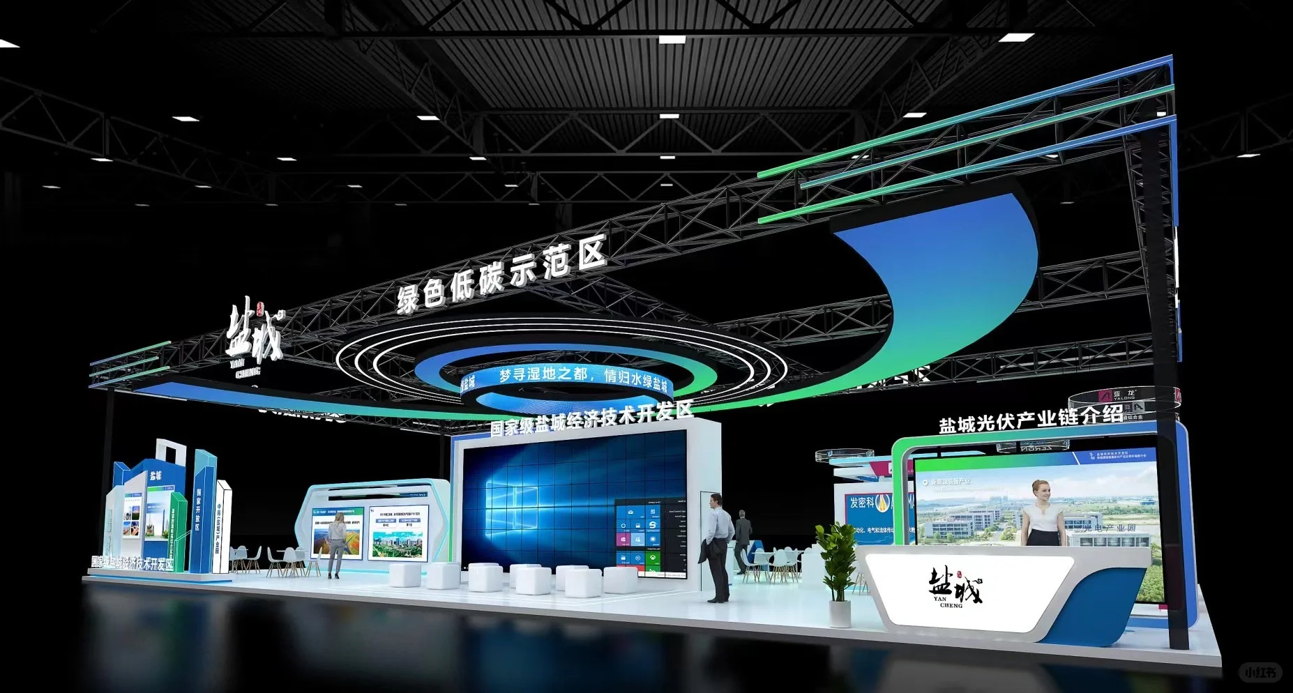 展台设计搭建|成都光伏展落地实拍?