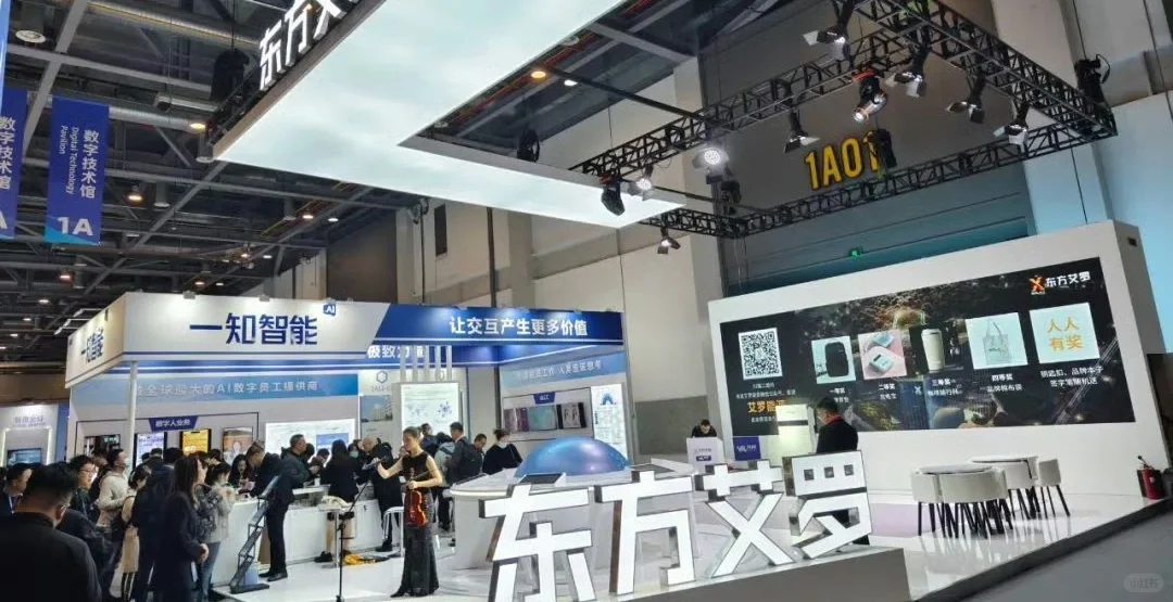 第二届全球数字贸易博览会